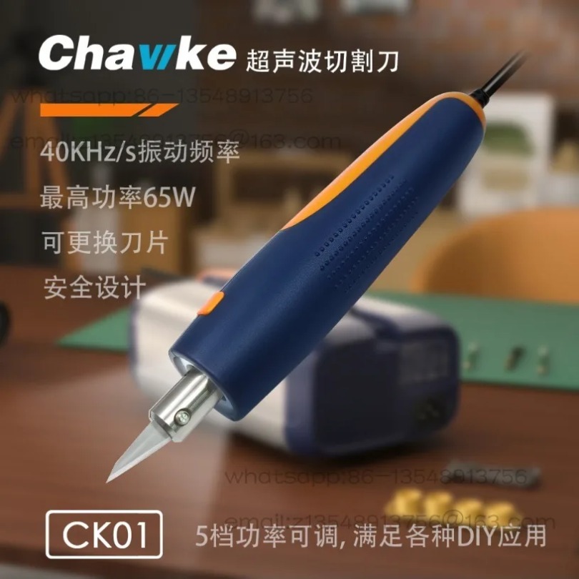 New 65W acoustic cutting knife - Commercial Printing Process 리뷰 및 가격